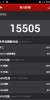 STAR N9000 - Image 2