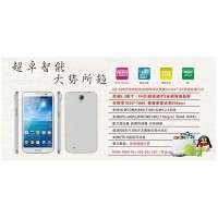STAR W9205