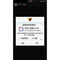 STAR X920E Xperia C STAR X920E Xperia C