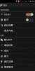 STAR X920E Xperia C - Image 3 STAR X920E Xperia C - Image 3