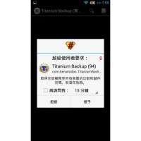 TIANHE – STAR H920+ – Mlais MX58T