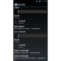 TIANHE – STAR N9002 Galaxy3 TIANHE – STAR N9002 Galaxy3
