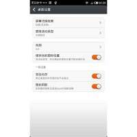 VIVO XPLAY MIUI x510t & x510w