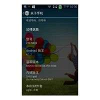 ZTE N909 S4