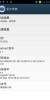 ZTE U956 S4UI - Image 1 ZTE U956 S4UI - Image 1