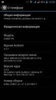 Cubot P9 STOCK ROM JB4.2.2