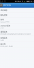 Baidu OS4 - Image 5