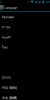 Lenovo A820 JB 4.2.2 Sniperok163 - Image 5