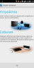 Xperia S7589 - Image 5