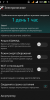 Xperia S7589 - Image 6