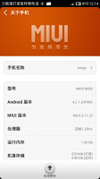 Amoi N850 Dual Card MIUI V5_3.11.22 latest release Amoi N850 Dual Card MIUI V5_3.11.22 latest release
