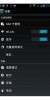 AMOI A860W 4.2.2 - Image 2