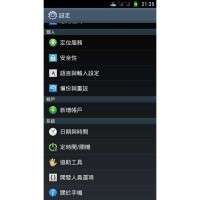 Bluebo N7100 S4UI Bluebo N7100 S4UI