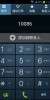 Cube A5300 Talk 5H S4 style - Image 4