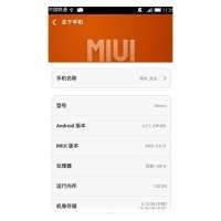 ELIFE E6 Mini MIUI