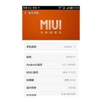 GFIVE F7 MIUI v5