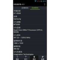 HDC Galaxy S4 Legend JC