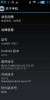 HUAWEI T8951 UIS3 - Image 2 HUAWEI T8951 UIS3 - Image 2