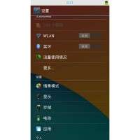 JIAYU G4H/L Nexus 5 Style