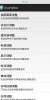 JIAYU G4H/L Nexus 5 Style - Image 2