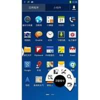 STAR/1:1 U9000 Note 3