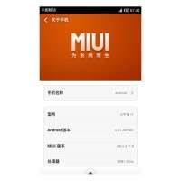 XYZ X1 MIUI v5 XYZ X1 MIUI v5