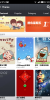 Z4 MIUI 3.12.27 - Image 2 Z4 MIUI 3.12.27 - Image 2