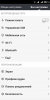 Port Jiayu G4 MIUI V5 3.10.6_V2 - Image 7
