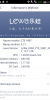 ZTE V987 LewaOS-5.0