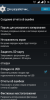 NewStockRom v1 - Image 8