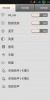 Lenovo A820 4.2.1 - Image 2