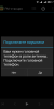 Port Jiayu G4 MIUI V5 3.10.6_V2 - Image 8