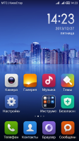Port Jiayu G4 MIUI V5 3.12.21