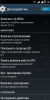 NewStockRom v1 - Image 9