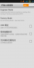 Lenovo A820 4.2.1 - Image 3