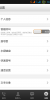 Lenovo A820 4.2.1 - Image 5