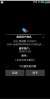 Bird-Snapdragon-HD-2