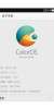 Bird Snapdragon HD Color oS - Image 5
