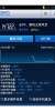 GFIVE A800 S4UI - Image 4