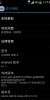 HUAWEI C8813 S4UI - Image 4