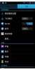 HUAWEI C8815 style S4 - Image 4
