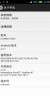 HUAWEI-G700-T00-Sense-oS-1