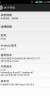 HUAWEI-G700-U00-Sense-oS-1