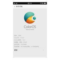 LENOVO A830 Color oS