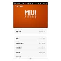 Lenovo A850 MIUI v5
