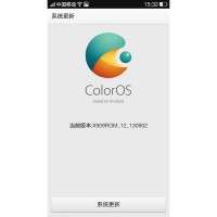 OPPO X909 Color oS