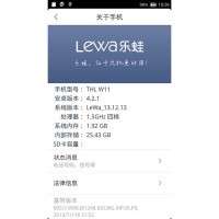 THL W11 LeWa os5 For C version