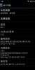 THL W11 N9500 - Image 1