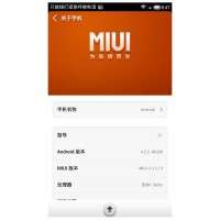 ZOPO ZP820/C1 MIUI v5