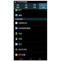 iOCEAN X7 elite Note3